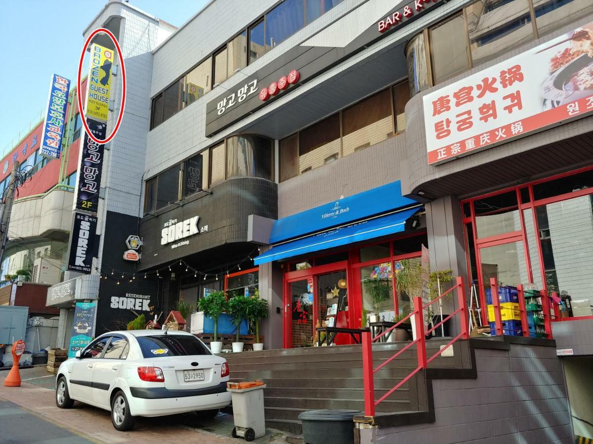 济州市 宝健旅馆酒店 外观 照片